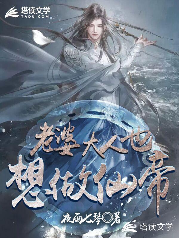 夜天帝