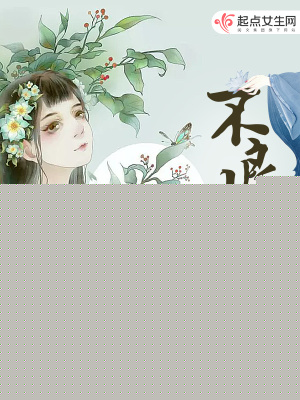 不良少夫