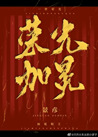 [足球] 荣光加冕