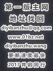 月老同人+爱我别走