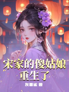 圣域乐园