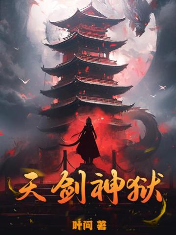 易昉宋惜惜