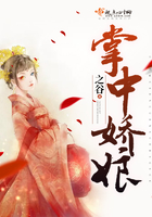 掌中娇娘