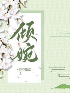 涟漪轻漾