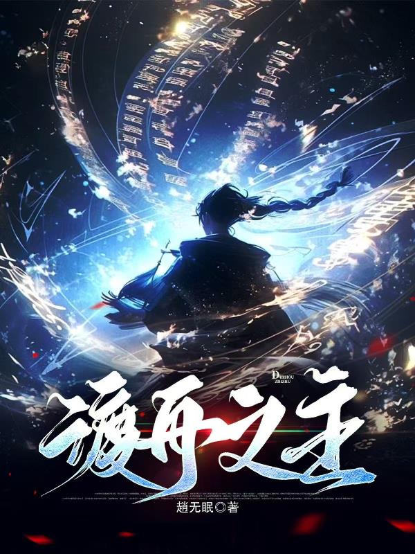 渡舟之主