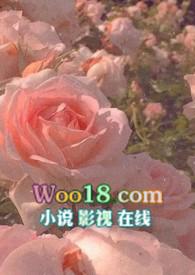 玩脱