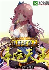 玩家界域