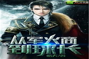 我是世界之王