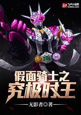 征战万界之究极时王