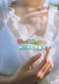 人间尤物【H】