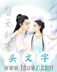 水漫春江时