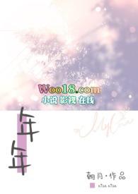 年年（h，）