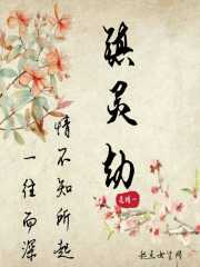镇灵劫