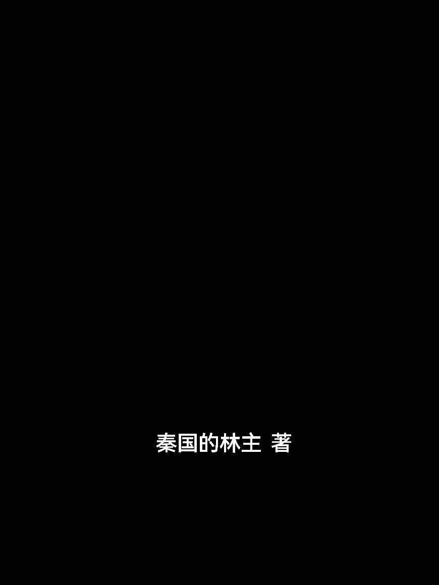报告！萌新军嫂请求升级
