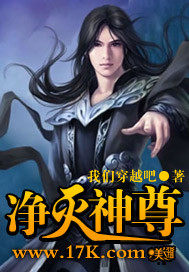 净灭神尊
