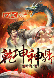 乾坤神鼎