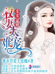 她知道爱情的方向