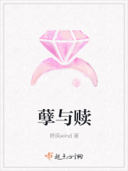 孽与赎