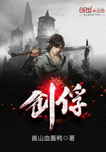 简府
