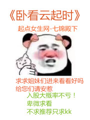 卧看云起时