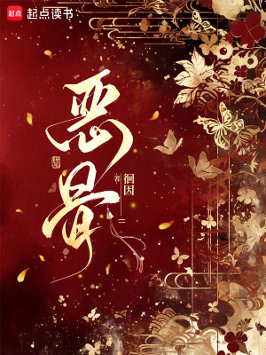 囚鸾