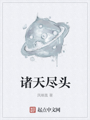 世子每天在撒娇