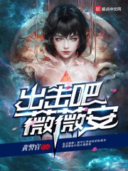 机动女武神
