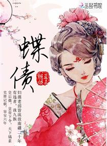 深庭囚凤