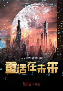 重活在未来