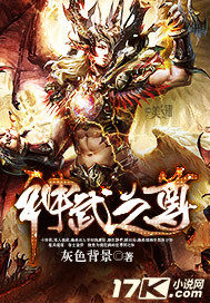 神武之尊