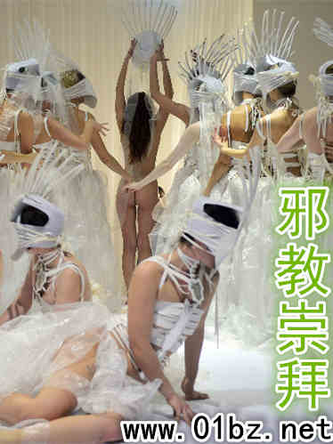 邪教崇拜
