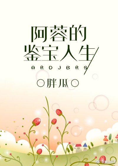你是我的二分之一乔晚晚