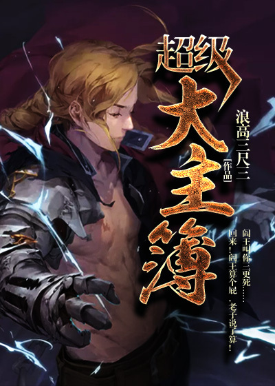 婚不可测：腹黑总裁的心尖宠