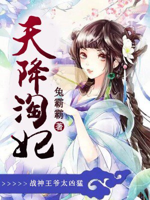 九天神尊叶辰楚灵