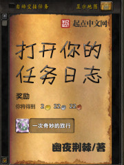 杰诺奥莉安娜