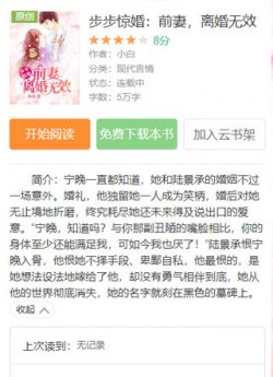 宁晚陆景承