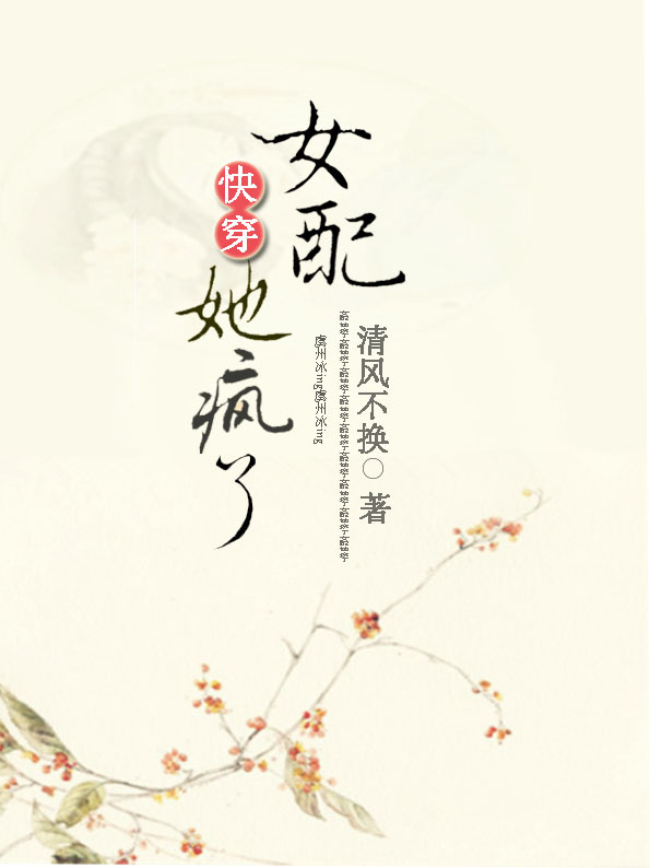 秦烟薄云深