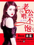 爱你如痴如醉顾非衣