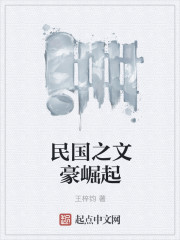 兽性总裁求负责
