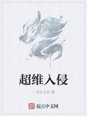 顶级强者
