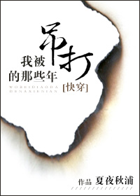 南狂仙尊叶辰苏雨涵