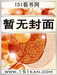 桃色人生