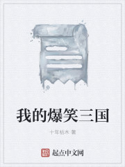 你是我的风景林辛言