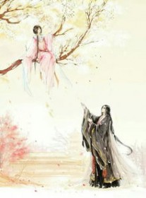 丞相大人要矜持啊！