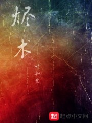 谨姝