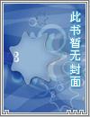 末世小馆
