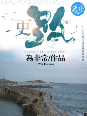 更路