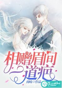 灼心
