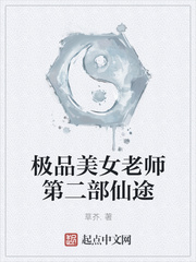 秦守的修仙路