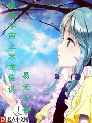 遮天道君